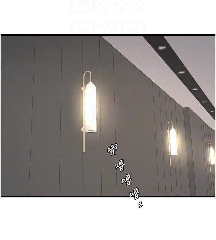 [韩国漫画] 水电工日志 剧情,熟女人妻#[96P]-89