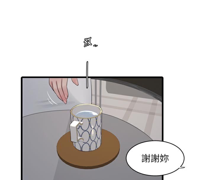 [韩国漫画] 水电工日志 剧情,熟女人妻#[91P]-17