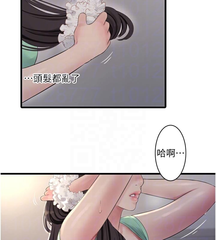 [韩国漫画] 水电工日志 剧情,熟女人妻#[91P]-31