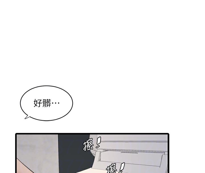 [韩国漫画] 水电工日志 剧情,熟女人妻#[91P]-83