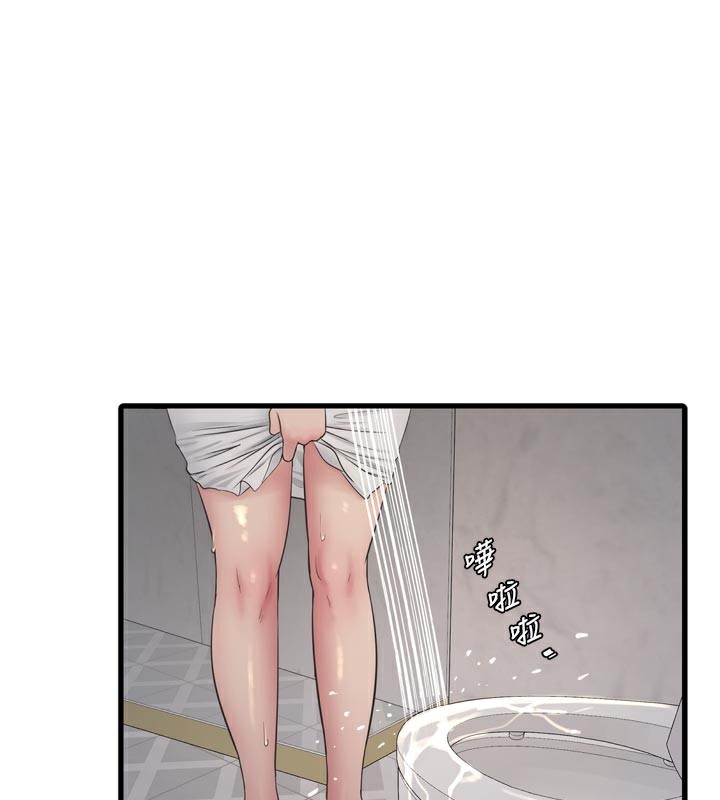 [韩国漫画] 水电工日志 剧情,熟女人妻#[94P]-1