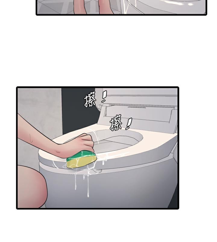 [韩国漫画] 水电工日志 剧情,熟女人妻#[94P]-2