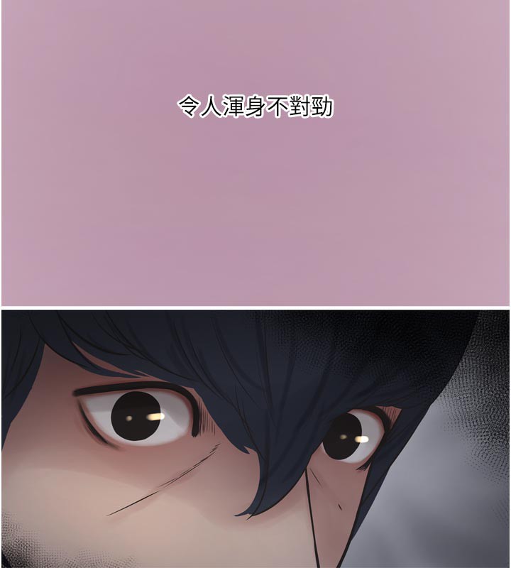 [韩国漫画] 水电工日志 剧情,熟女人妻#[94P]-24