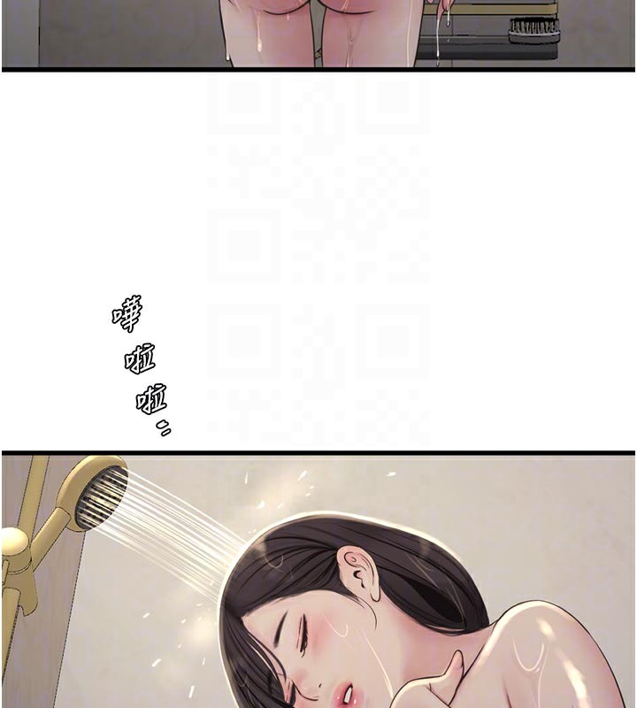 [韩国漫画] 水电工日志 剧情,熟女人妻#[94P]-37