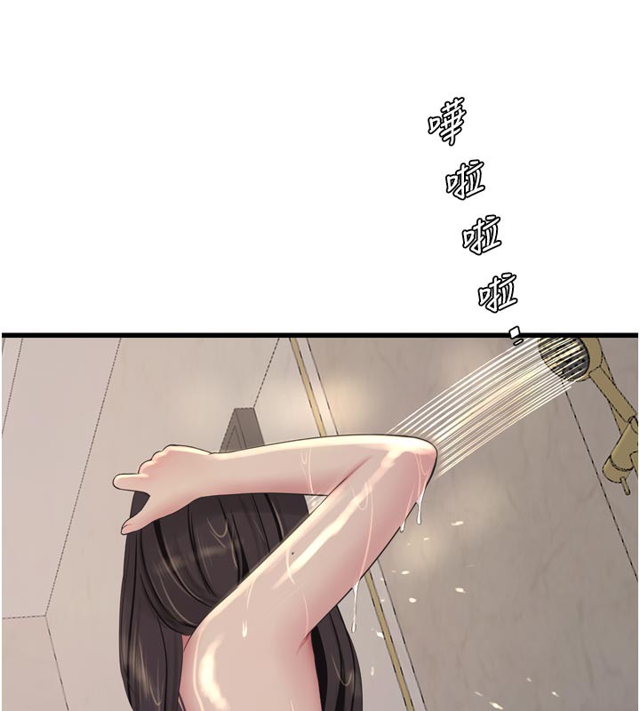 [韩国漫画] 水电工日志 剧情,熟女人妻#[94P]-39