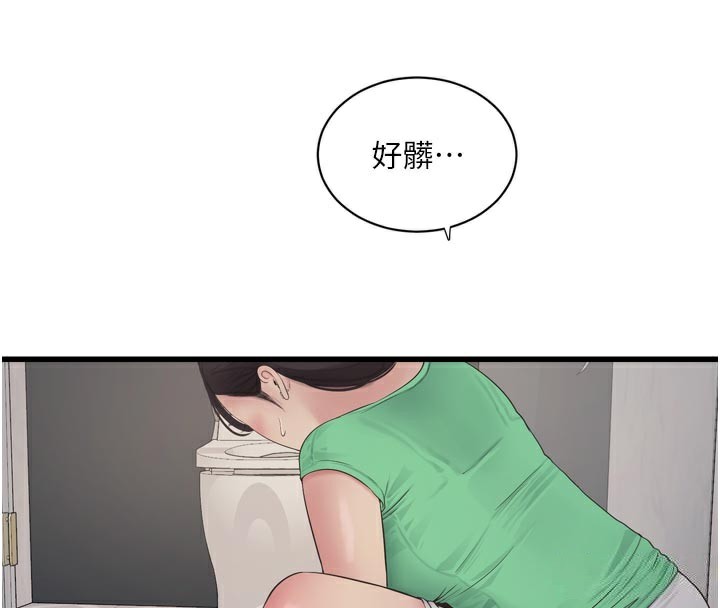 [韩国漫画] 水电工日志 剧情,熟女人妻#[94P]-4