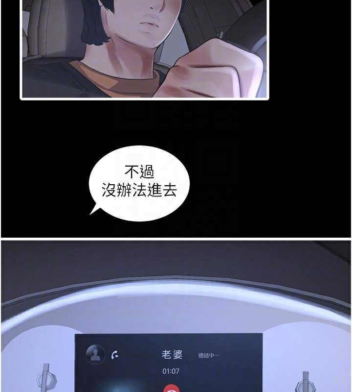 [韩国漫画] 水电工日志 剧情,熟女人妻#[94P]-47