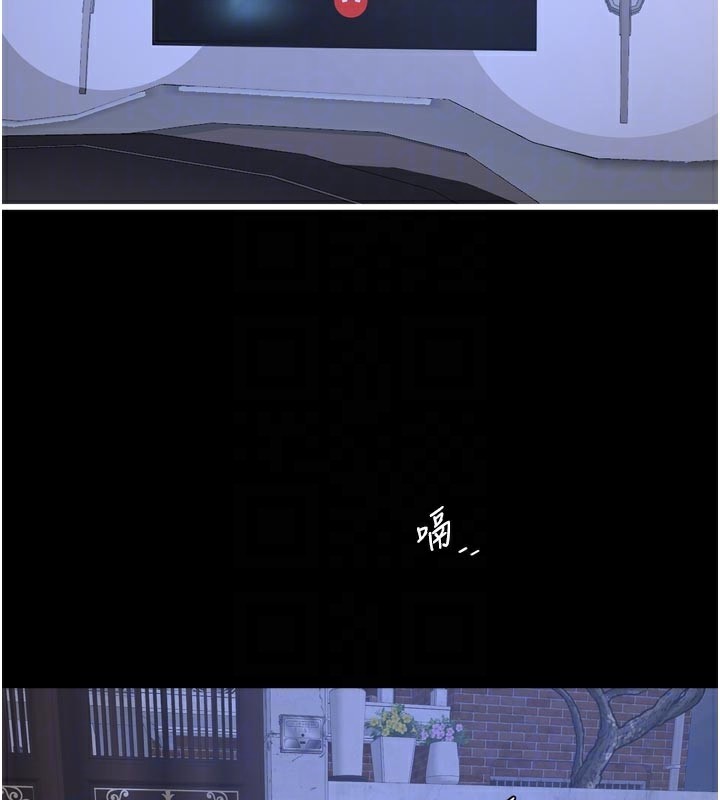 [韩国漫画] 水电工日志 剧情,熟女人妻#[94P]-48