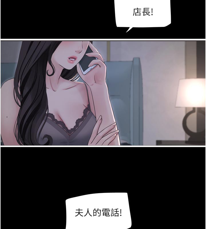 [韩国漫画] 水电工日志 剧情,熟女人妻#[94P]-53
