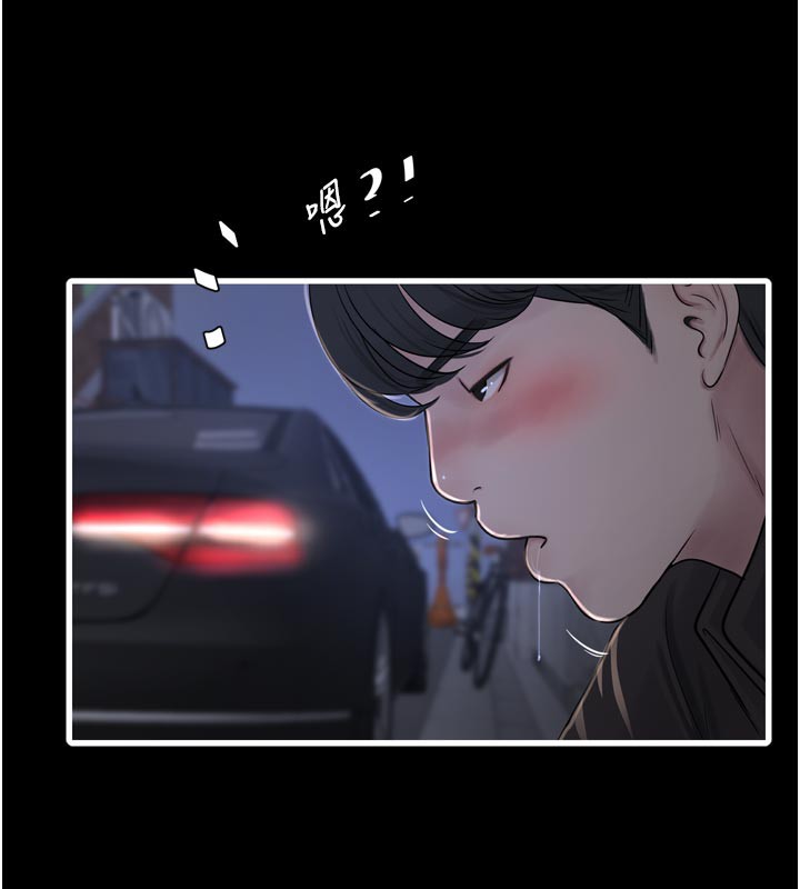 [韩国漫画] 水电工日志 剧情,熟女人妻#[94P]-55