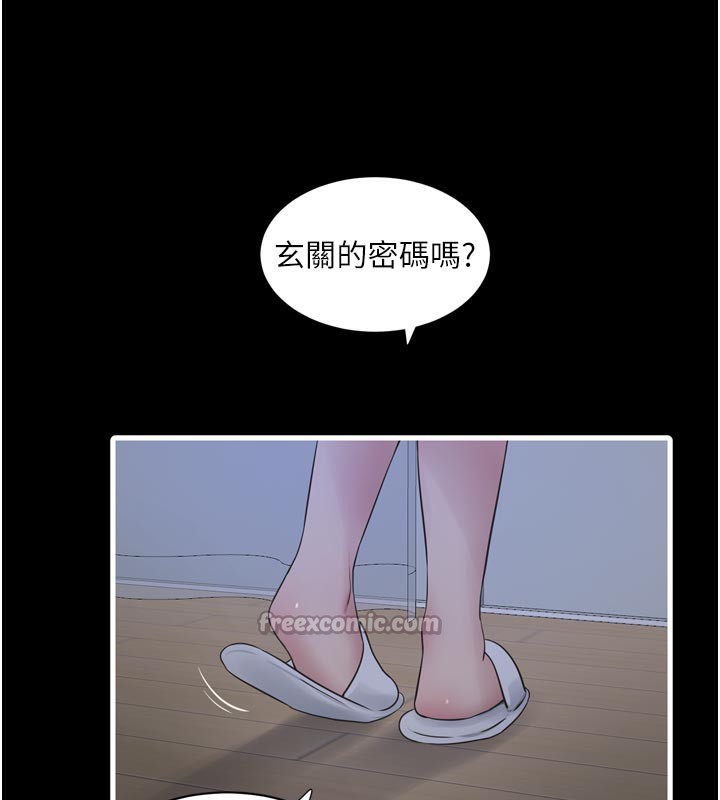 [韩国漫画] 水电工日志 剧情,熟女人妻#[94P]-58