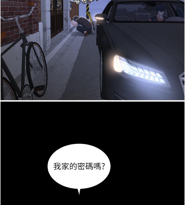 [韩国漫画] 水电工日志 剧情,熟女人妻#[94P]-60