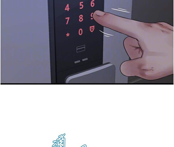 [韩国漫画] 水电工日志 剧情,熟女人妻#[94P]-65