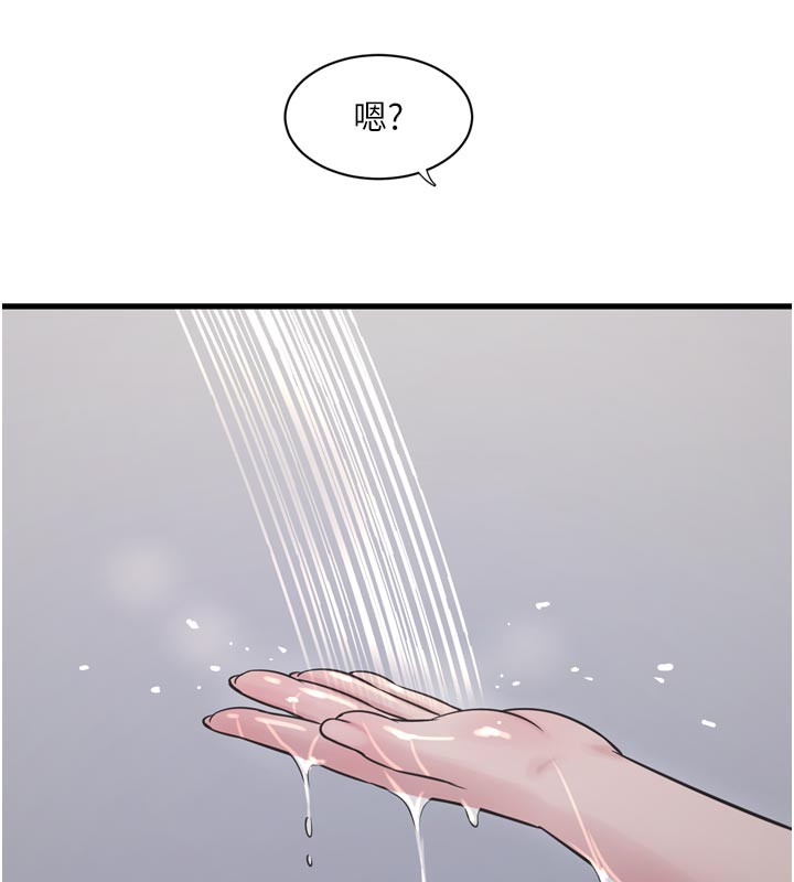 [韩国漫画] 水电工日志 剧情,熟女人妻#[94P]-68