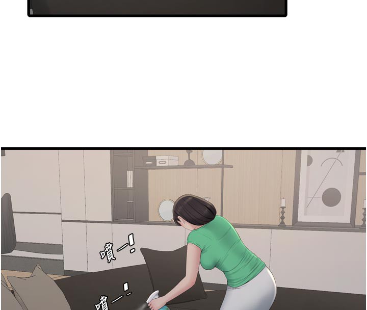 [韩国漫画] 水电工日志 剧情,熟女人妻#[94P]-8