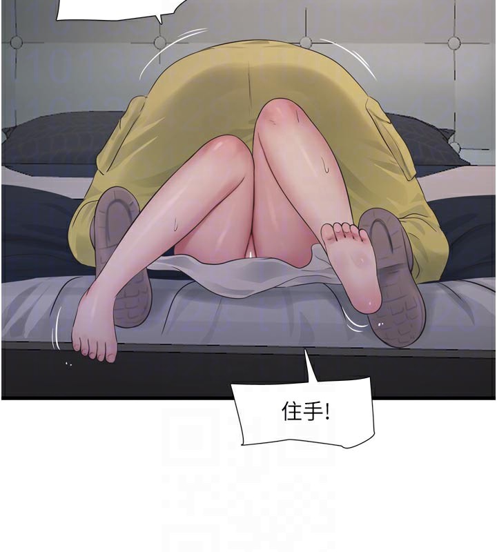 [韩国漫画] 水电工日志 剧情,熟女人妻#[94P]-92