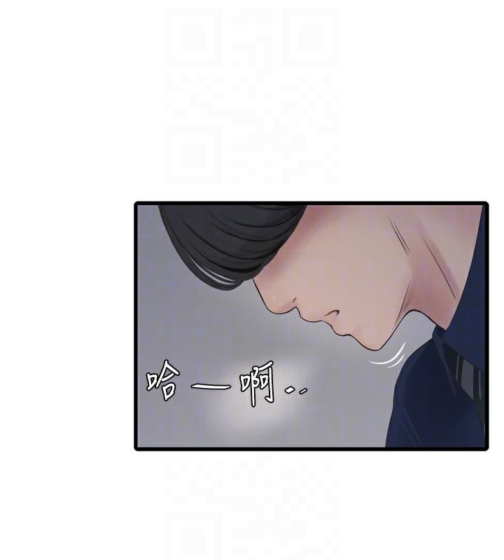 [韩国漫画] 水电工日志 剧情,熟女人妻#[100P]-79