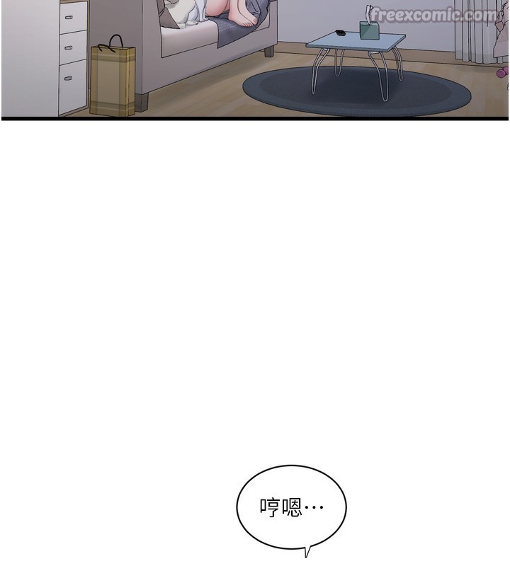 [韩国漫画] 水电工日志 剧情,熟女人妻#[98P]-44