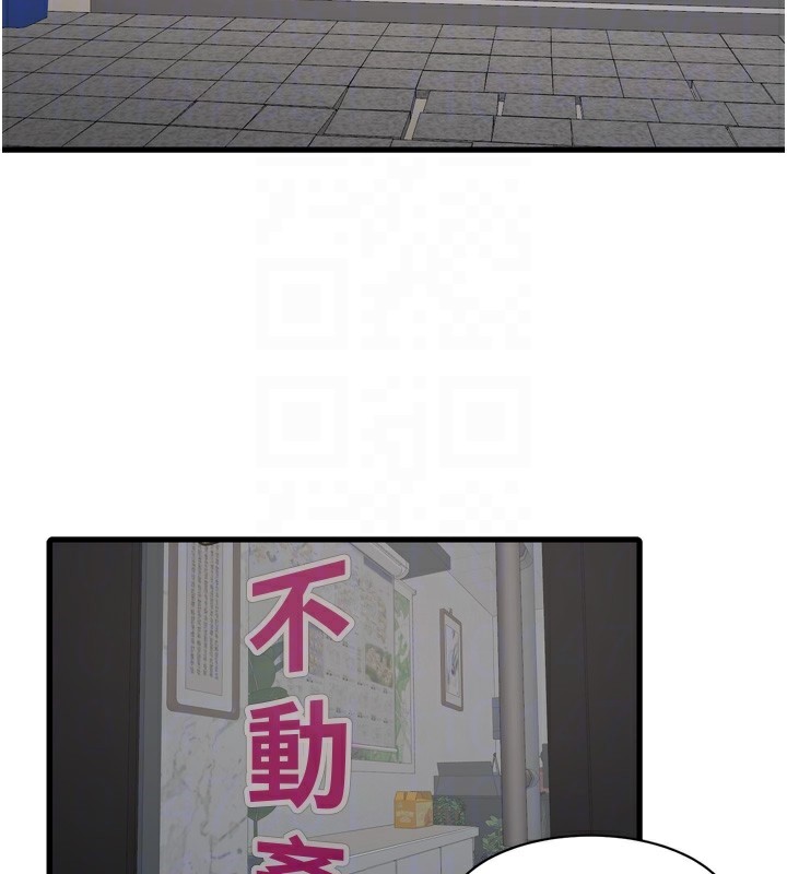 [韩国漫画] 水电工日志 剧情,熟女人妻#[98P]-48