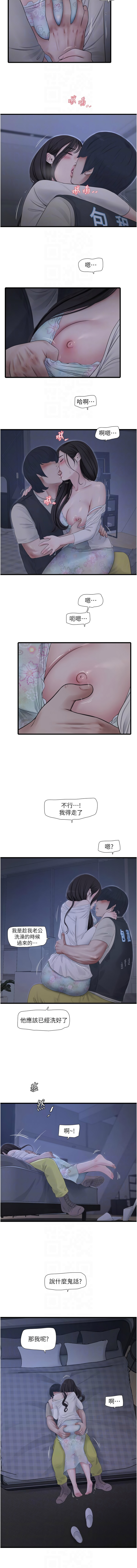 [韩国漫画] 水电工日志 剧情,熟女人妻#[9P]-8