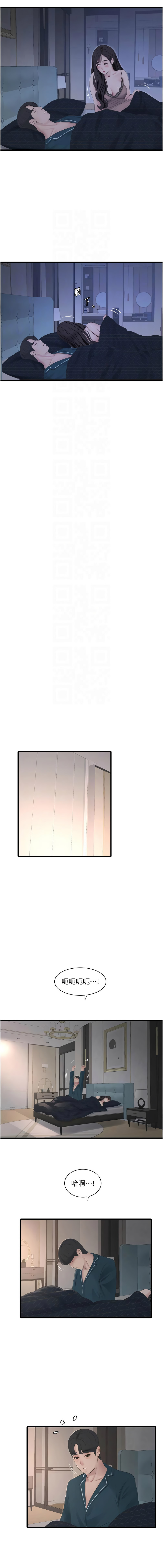 [韩国漫画] 水电工日志 剧情,熟女人妻#[10P]-9