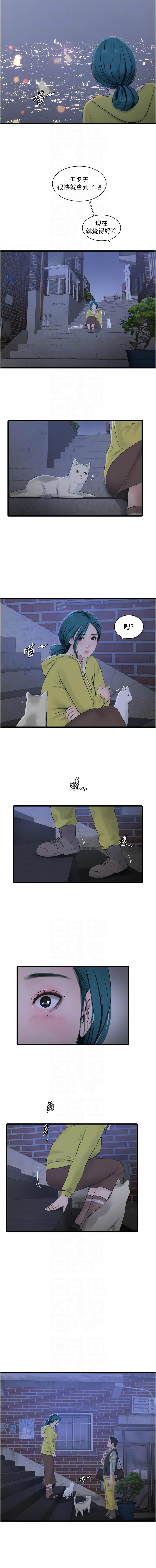 [韩国漫画] 水电工日志 剧情,熟女人妻#[9P]-8