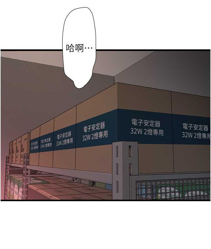 [韩国漫画] 水电工日志 剧情,熟女人妻#[84P]-28