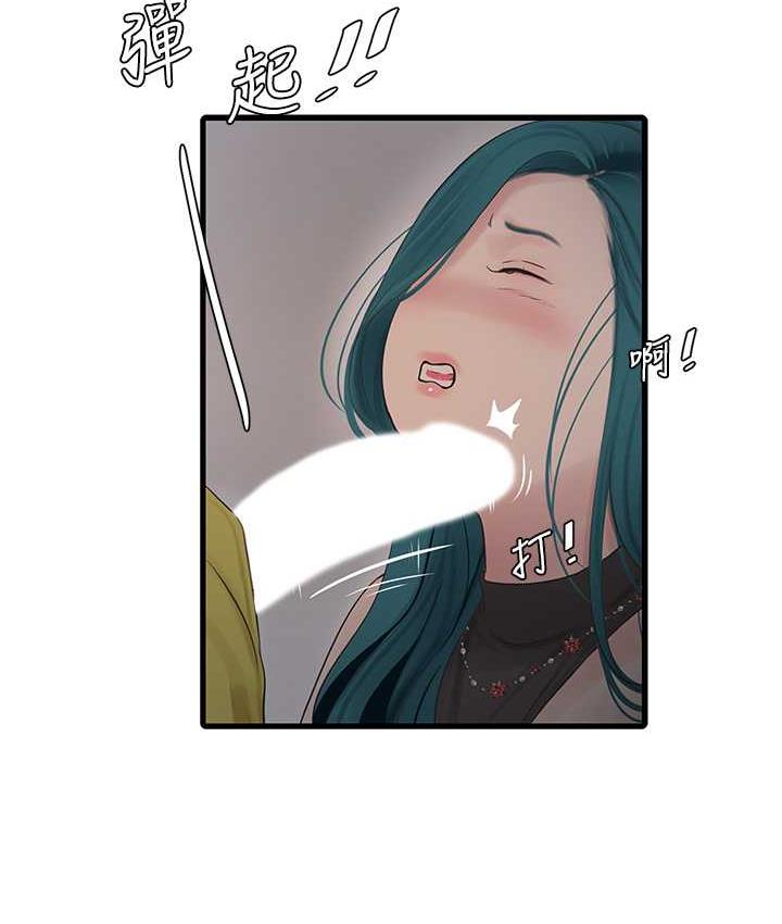 [韩国漫画] 水电工日志 剧情,熟女人妻#[84P]-74