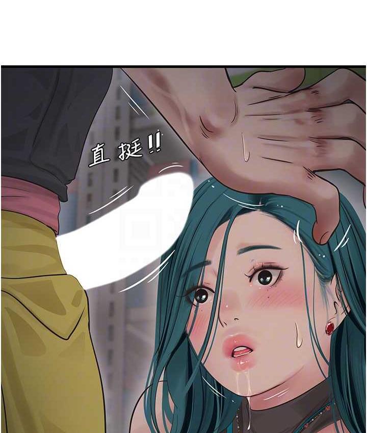 [韩国漫画] 水电工日志 剧情,熟女人妻#[84P]-75