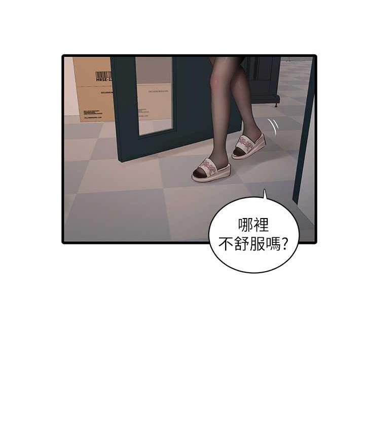 [韩国漫画] 水电工日志 剧情,熟女人妻#[84P]-8