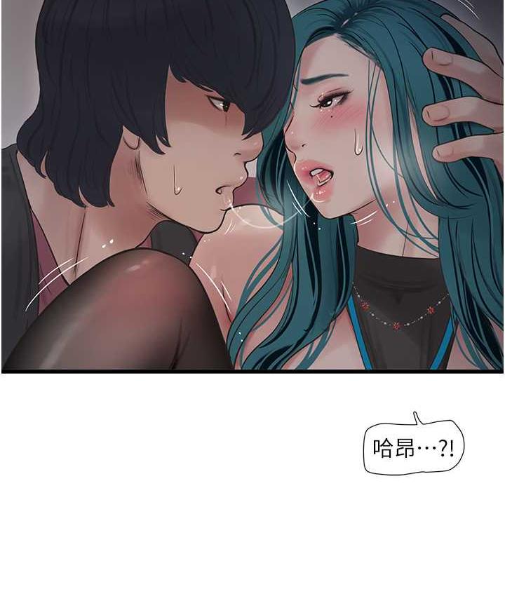 [韩国漫画] 水电工日志 剧情,熟女人妻#[74P]-25