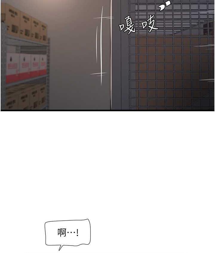 [韩国漫画] 水电工日志 剧情,熟女人妻#[74P]-27