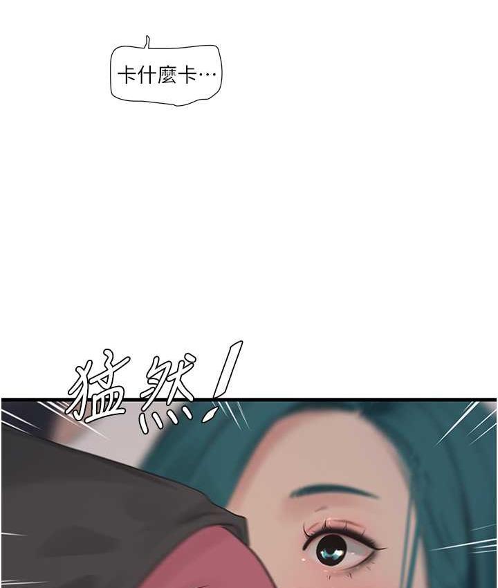 [韩国漫画] 水电工日志 剧情,熟女人妻#[74P]-4