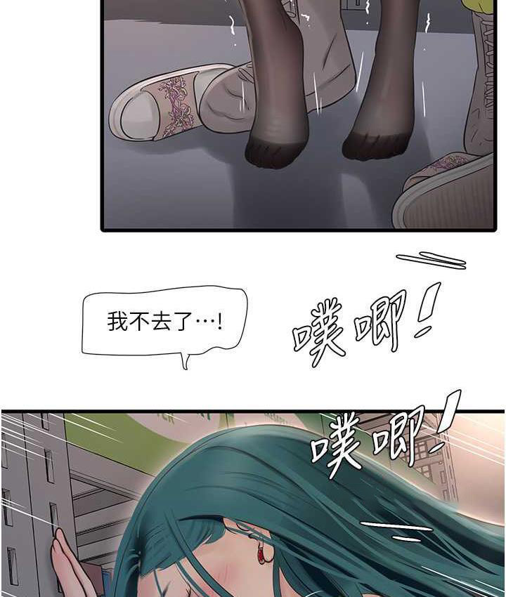 [韩国漫画] 水电工日志 剧情,熟女人妻#[74P]-42