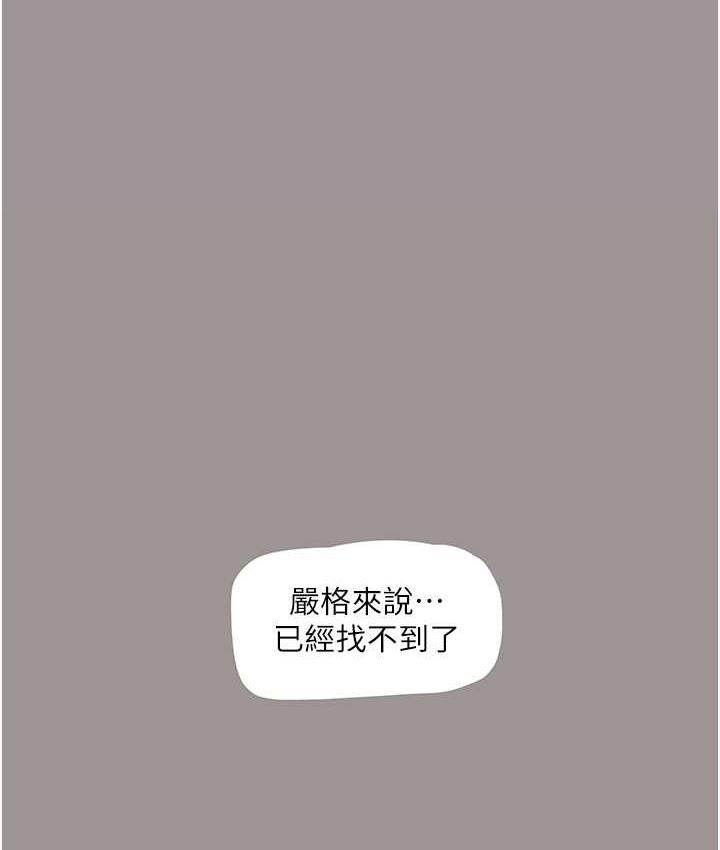 [韩国漫画] 水电工日志 剧情,熟女人妻#[74P]-62