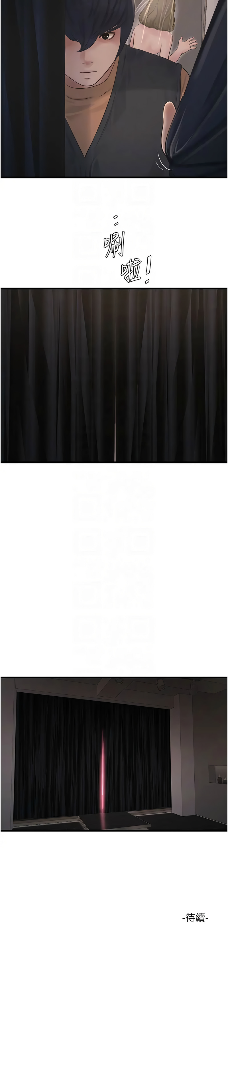 [韩国漫画] 水电工日志 剧情,熟女人妻#[10P]-10