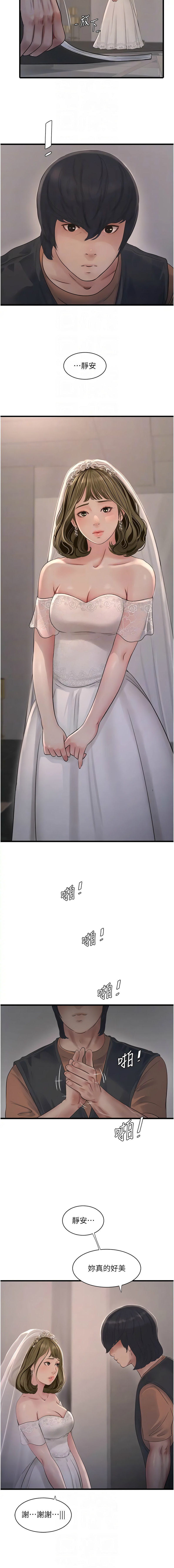 [韩国漫画] 水电工日志 剧情,熟女人妻#[10P]-8