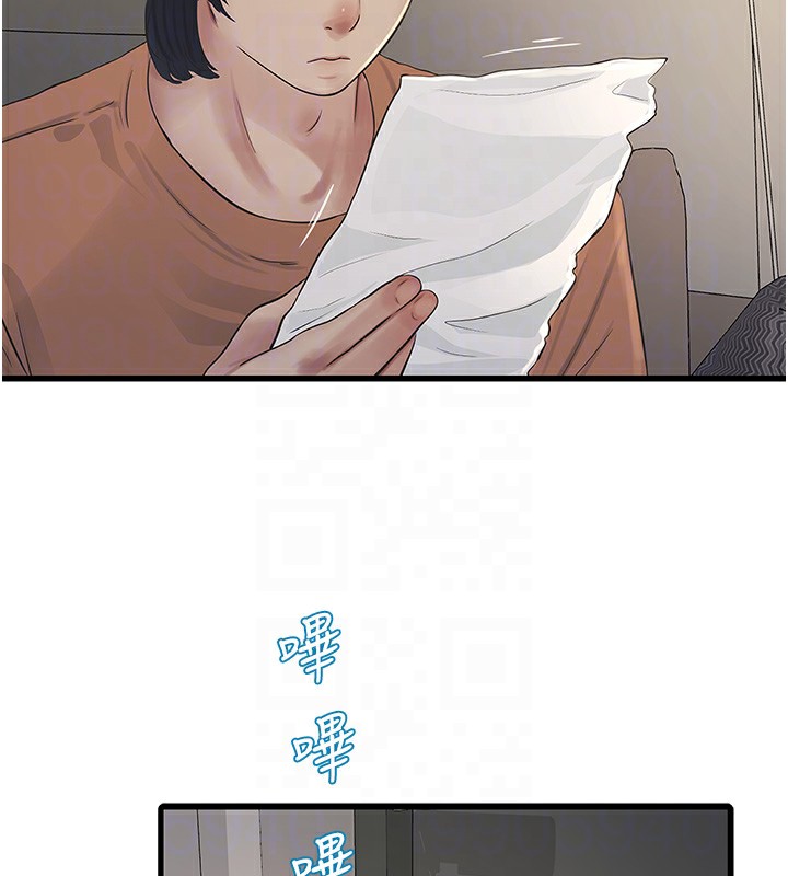 [韩国漫画] 水电工日志 剧情,熟女人妻#[98P]-32