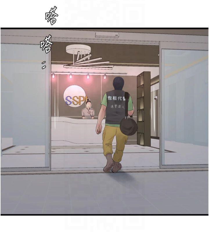 [韩国漫画] 水电工日志 剧情,熟女人妻#[94P]-10