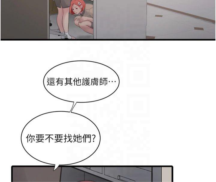 [韩国漫画] 水电工日志 剧情,熟女人妻#[94P]-18