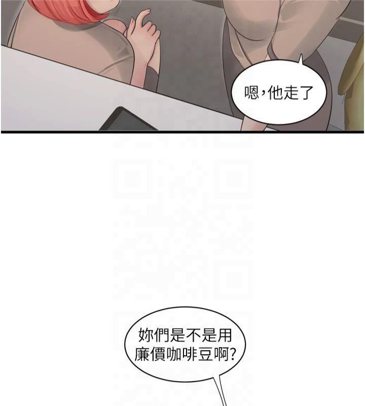 [韩国漫画] 水电工日志 剧情,熟女人妻#[94P]-23