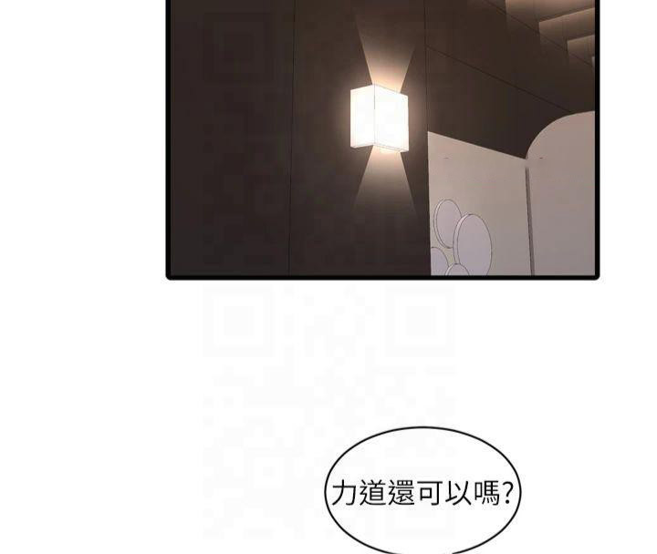 [韩国漫画] 水电工日志 剧情,熟女人妻#[94P]-32