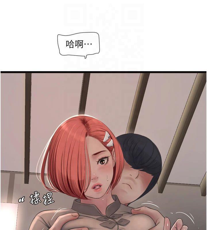 [韩国漫画] 水电工日志 剧情,熟女人妻#[94P]-57