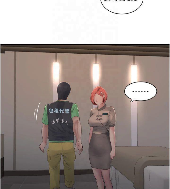 [韩国漫画] 水电工日志 剧情,熟女人妻#[94P]-81