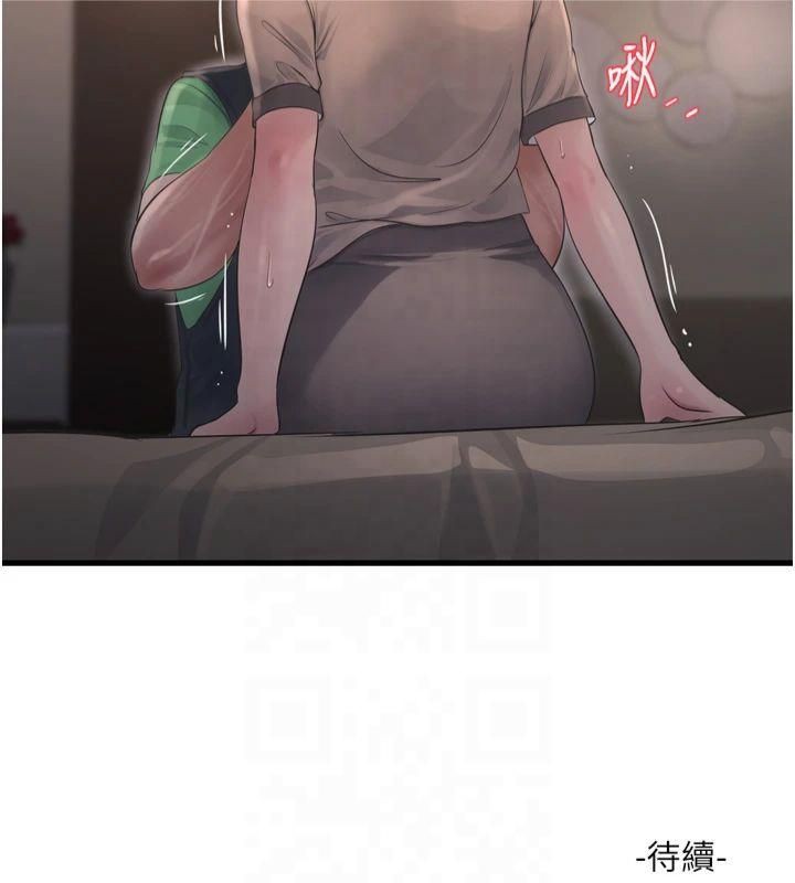 [韩国漫画] 水电工日志 剧情,熟女人妻#[94P]-93