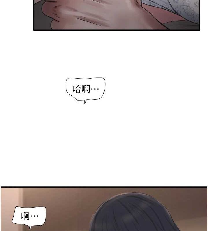 [韩国漫画] 水电工日志 剧情,熟女人妻#[80P]-27