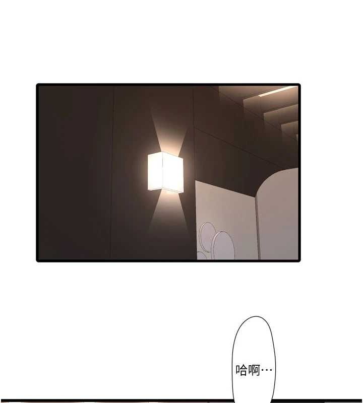 [韩国漫画] 水电工日志 剧情,熟女人妻#[80P]-3