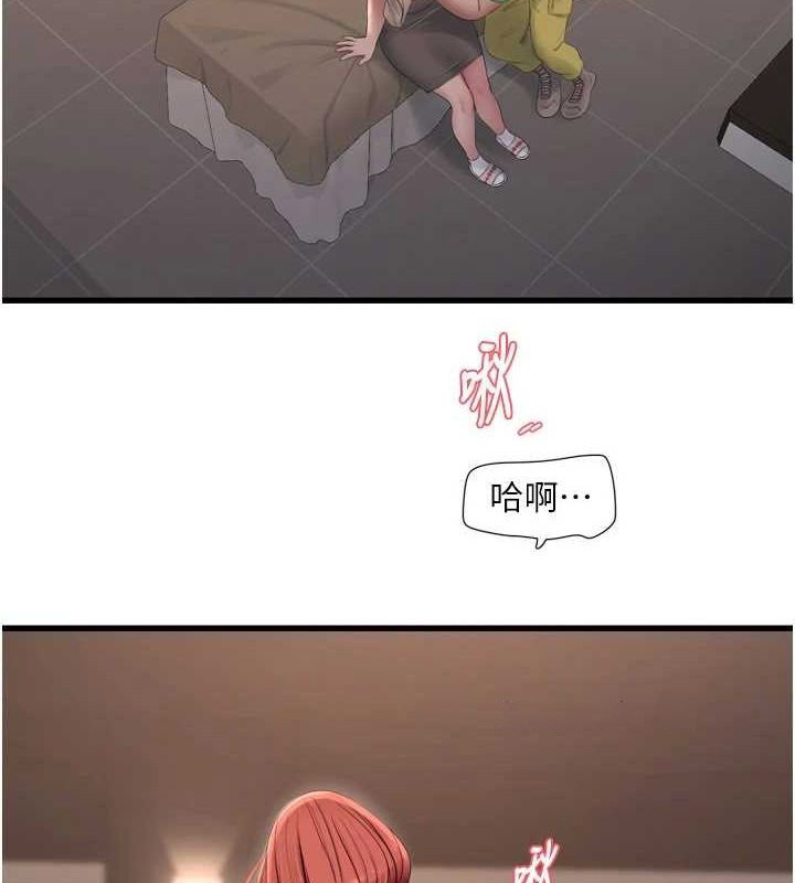 [韩国漫画] 水电工日志 剧情,熟女人妻#[80P]-32