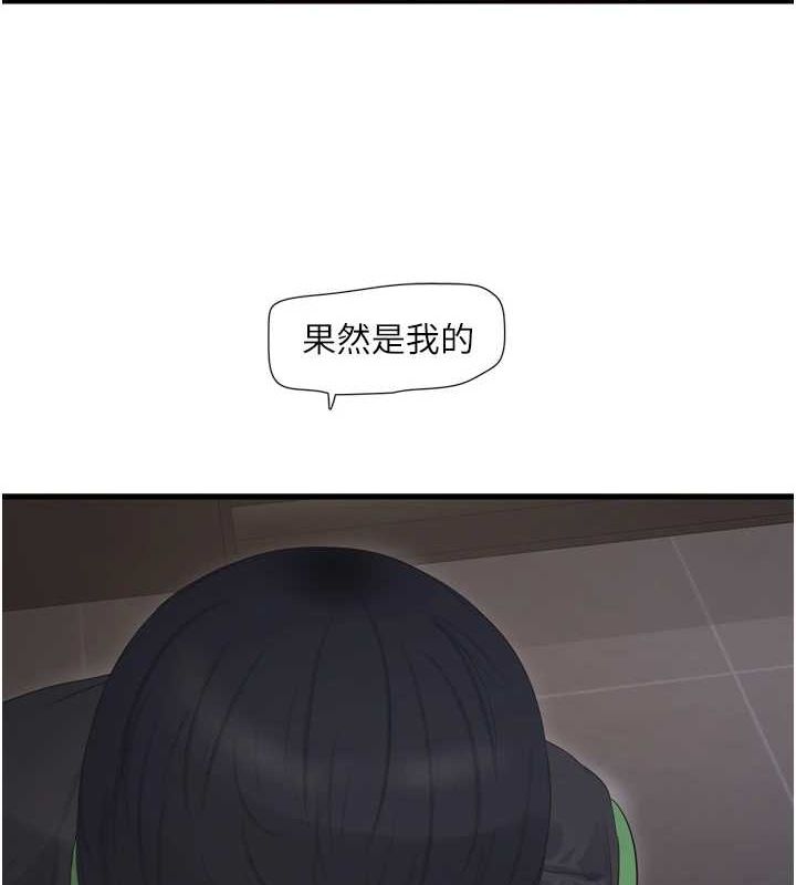 [韩国漫画] 水电工日志 剧情,熟女人妻#[80P]-39