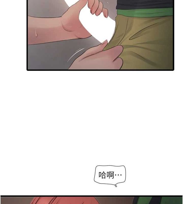 [韩国漫画] 水电工日志 剧情,熟女人妻#[80P]-51